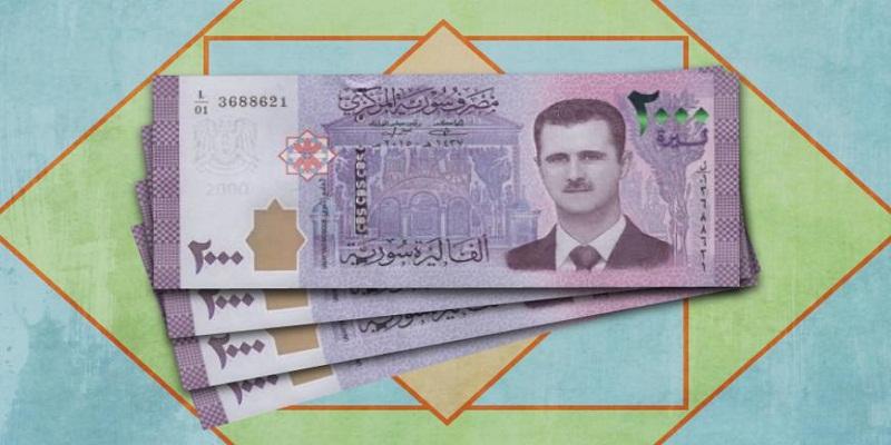 المبلغ المسموح به للخروج من سوريا
