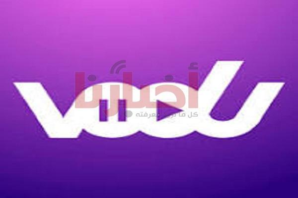 تنزيل تطبيق VODU فودو موفي الأصلي 2024