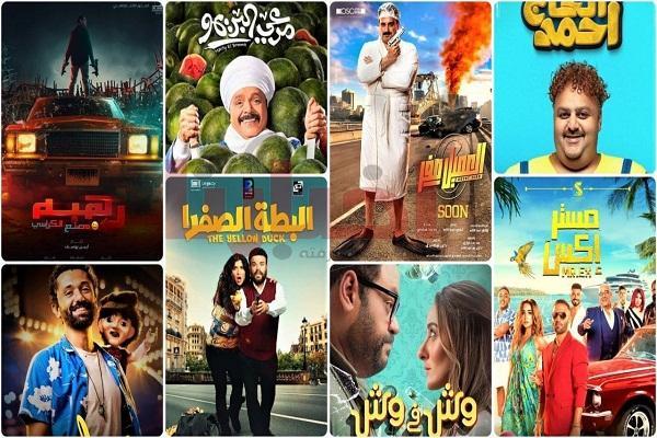 أفضل أفلام عربية كوميدية 