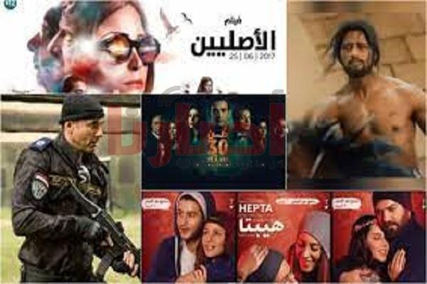 أسماء أفلام مصرية صعبة التمثيل