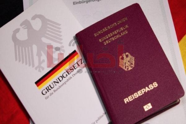 قانون الجنسية الألمانية الجديد شرح كامل للقانون